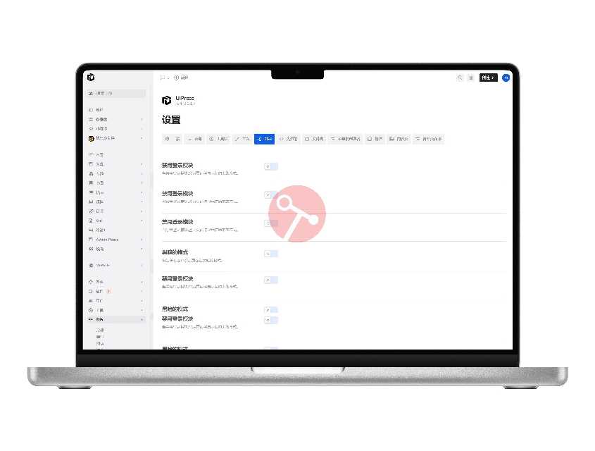 UiPress Pro (Admin 2020) 2.3.1.7最新汉化版 – 现代 Wordpress 仪表板