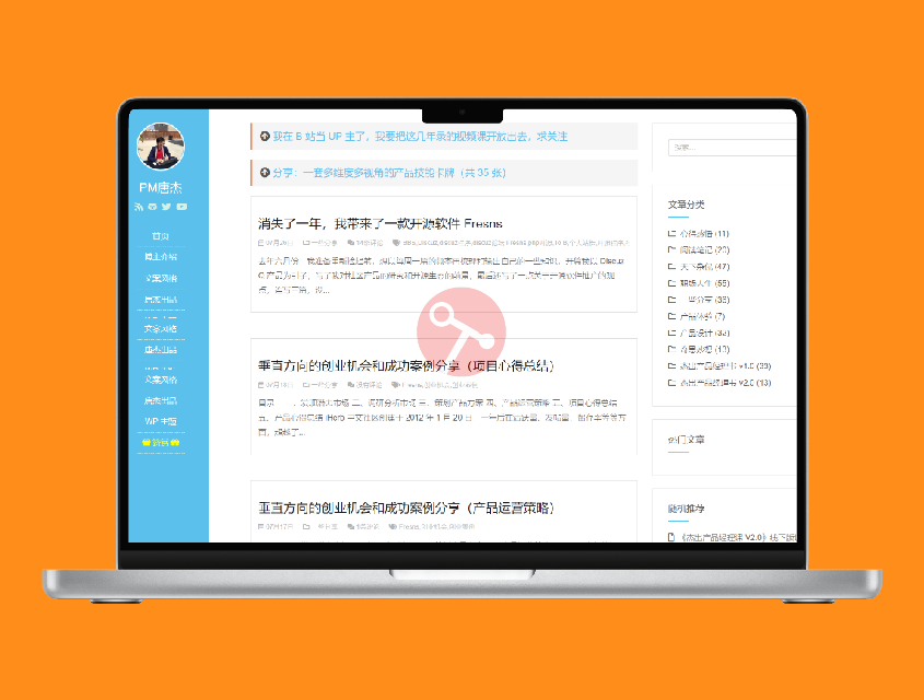 JieStyle Two-WordPress 主题模板
